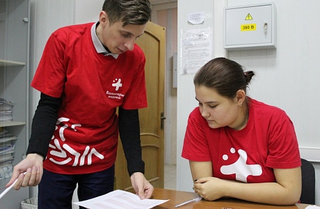Student diabetes-awareness campaign in Penza State University Student diabetes-awareness campaign in Penza State University