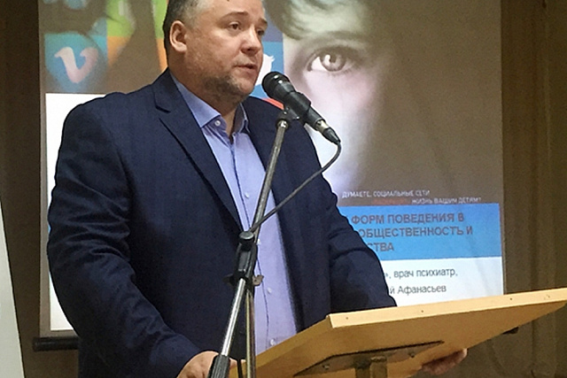 Seminar on Preventing the Use of Nicotine-containing Mixtures Held in Penza Oblast Seminar on Preventing the Use of Nicotine-containing Mixtures Held in Penza Oblast