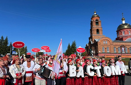 VII Interregional Festival of Mordovian Culture "Vastoma" Held in Penza Oblast VII Interregional Festival of Mordovian Culture "Vastoma" Held in Penza Oblast