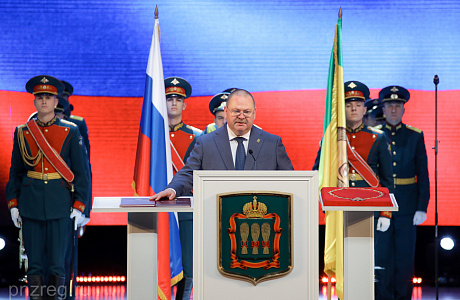 Oleg Melnichenko Inaugurated Governor of Penza Oblast