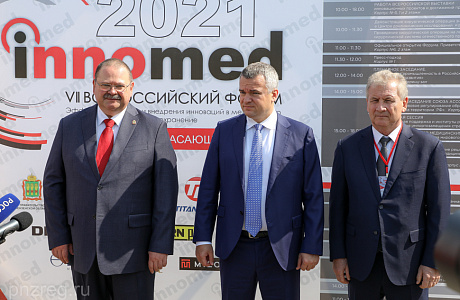 Specialists in Intellectual Property to be Trained in Penza Specialists in Intellectual Property to be Trained in Penza