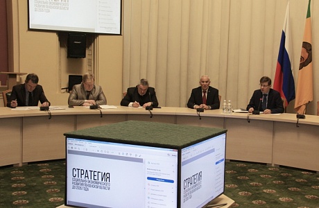 The government of the Penza region discussed the development of the region's infrastructure as part of the Strategy-2035 The government of the Penza region discussed the development of the region's infrastructure as part of the Strategy-2035