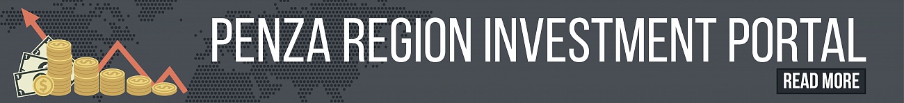 Penza region investment portal Penza region investment portal