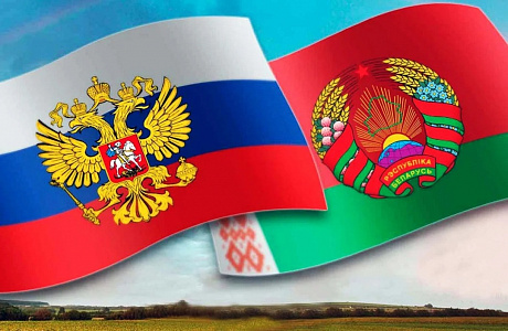 A business guide to the export to the Republic of Belarus is now available A business guide to the export to the Republic of Belarus is now available