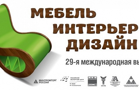 Penza producer entered international markets again Penza producer entered international markets again