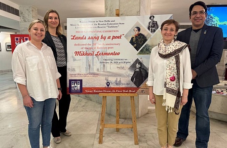 Tarkhany Museum Presents Its Program in India Tarkhany Museum Presents Its Program in India