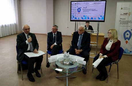 Export opportunities to Kazakhstan and Belarus were discussed in Penza Export opportunities to Kazakhstan and Belarus were discussed in Penza