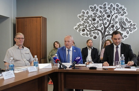 Conference on Archeology of the Eastern European forest-steppe Held in Institute of Regional Development