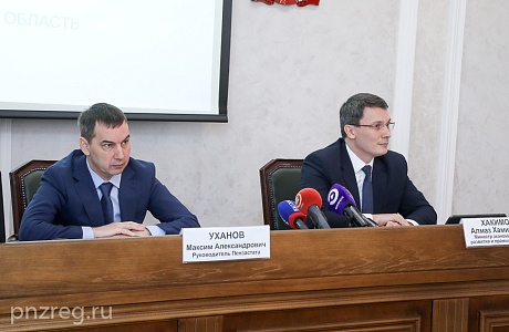 Penza Oblast Demonstrates Trend of Sustainable Development 