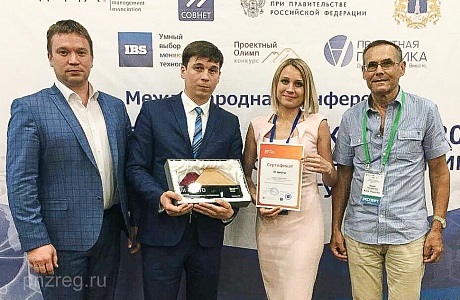 Project ‘Lastochka’ takes the prize at the national competition ‘The Olympus of Projects’ Project ‘Lastochka’ takes the prize at the national competition ‘The Olympus of Projects’