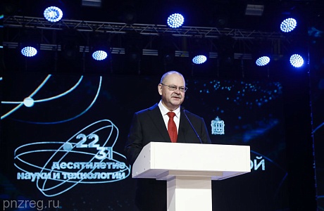 Governor Highlights Relevance of Penza Scientists' Research
