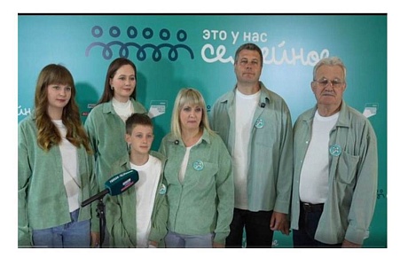 At the "It's a Family Tradition" competition in Ufa, the Penza Oblast is represented by 27 teams