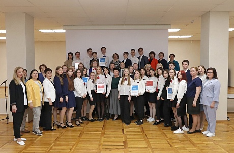 Winners of All-Russian Financial Literacy and Entrepreneurship Championship Awarded