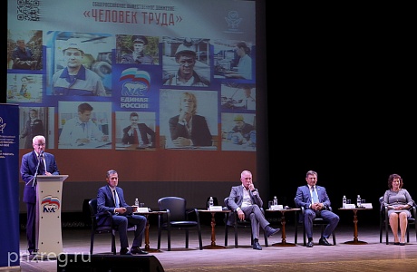 All-Russian Public Movement "Person of Labor" Started in Penza Oblast