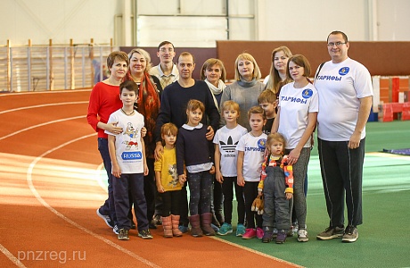 First ‘Family team is my mom, my dad and me’ contest for public employees and their families First ‘Family team is my mom, my dad and me’ contest for public employees and their families