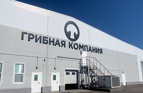 Russian Minister of Agriculture Assesses Production Capabilities of “Mushroom Company”