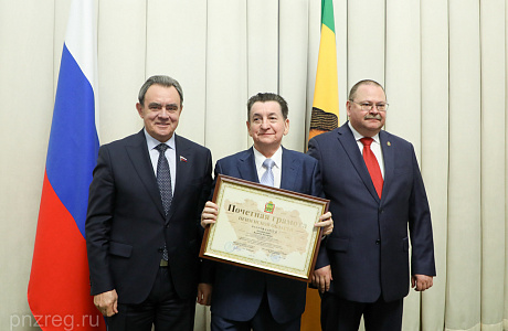 Acting Governor Presents New Regional Award for the First Time