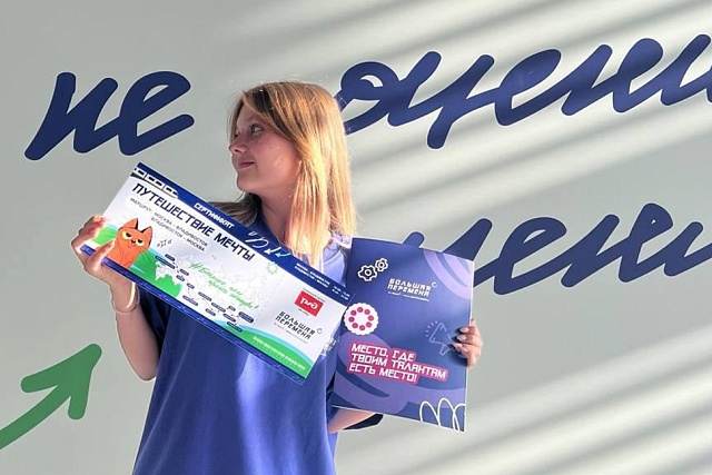Penza Schoolgirl Wins the “Bolshaya Peremena” Competition