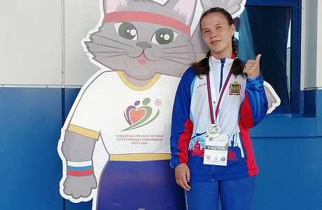 A student of the regional athletic adaptive school Valeriya Kazeeva won a silver medal on III All-Russian Summer Athletic Games for the Disabled