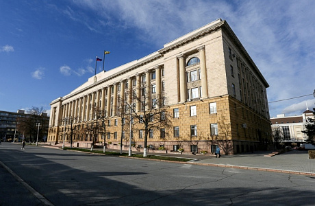 Penza Oblast among Three Leaders in Region Economic Stability