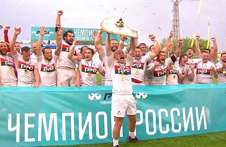 Lokomotiv-Penza Wins Russian Rugby Championship Lokomotiv-Penza Wins Russian Rugby Championship