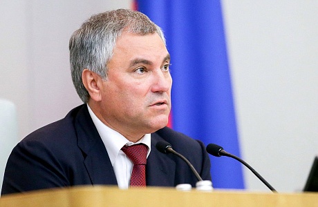 Chairman of the State Duma on the amendments to the budget aimed at supporting the regional opportunities and increasing the quality of life and social protection of people