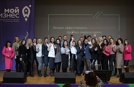 Results of National Project "Small and Medium Enterprises" Summarized