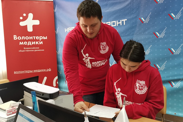 "Mutual Assistance Platform" Project Launched in Penza Oblast "Mutual Assistance Platform" Project Launched in Penza Oblast