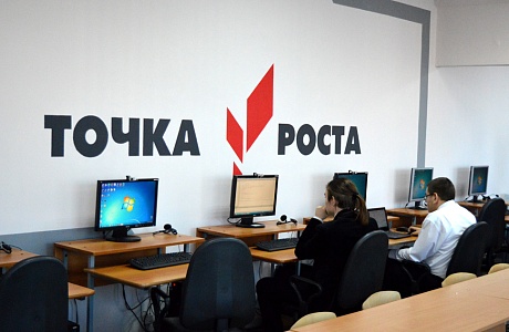 Over 170 "Tochka Rosta" Centers Established in Penza Oblast Over Five Years