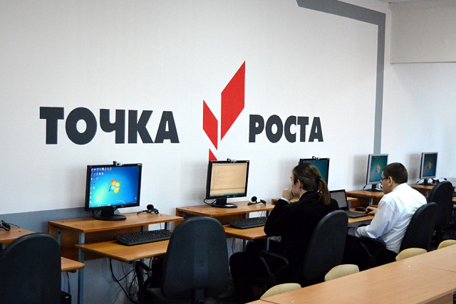Over 170 "Tochka Rosta" Centers Established in Penza Oblast Over Five Years