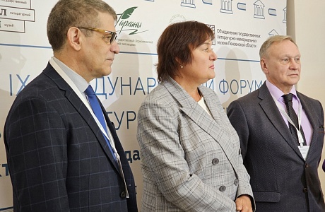 Opening Ceremony of 9th International Forum of Literary Museums Took Place in Penza