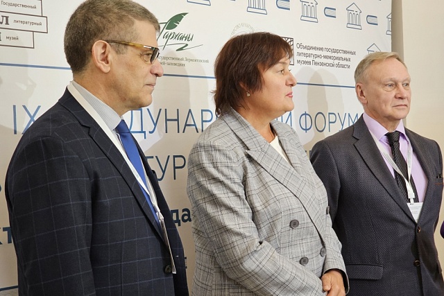 Opening Ceremony of 9th International Forum of Literary Museums Took Place in Penza Opening Ceremony of 9th International Forum of Literary Museums Took Place in Penza