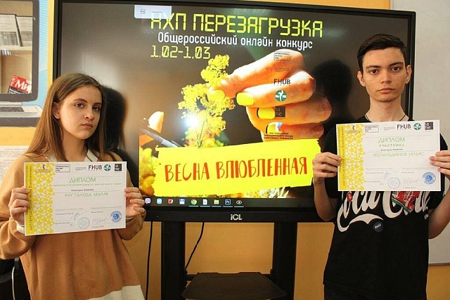 Kuznetsk College Student Becomes Prize-Winner of All-Russian Competition