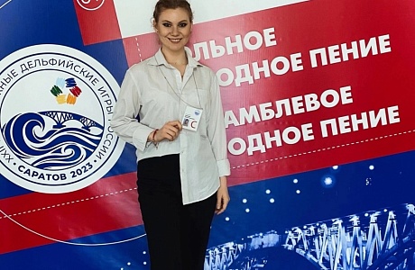 Penza Student Wins Gold at Delphic Games