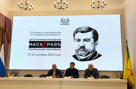 Penza Oblast Prepares for Sixth International Theater Festival "Maskerad" Penza Oblast Prepares for Sixth International Theater Festival "Maskerad"