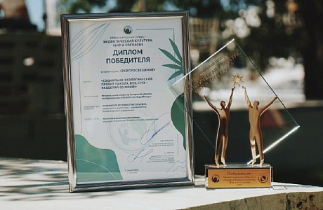 Penza Businessmen Invited to Participate in International Competition