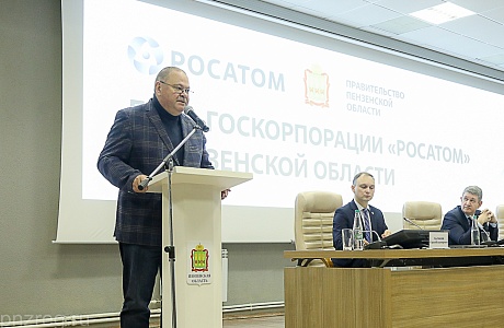Oleg Melnichenko Thanks Rosatom for Contribution in Penza Oblast’s Potential Oleg Melnichenko Thanks Rosatom for Contribution in Penza Oblast’s Potential