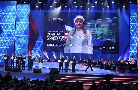 Representative of Penza Oblast Wins Bronze at All-Russian "Best in Profession" Competition