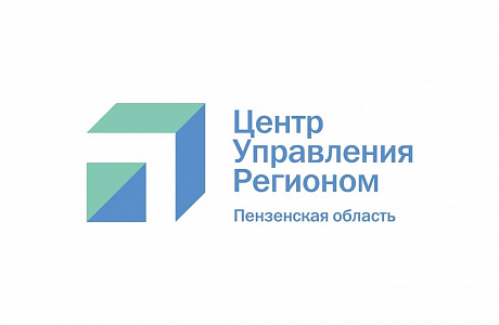 Regional Management Centre Established in Penza Oblast