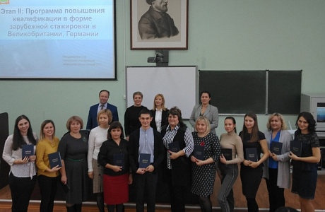 German-language teachers from Penza are on training in Germany