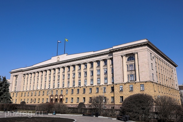 Penza Oblast Procurement Experience Presented in White Book