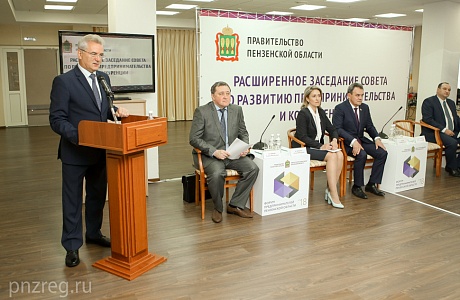 Ivan Belozertsev: Fair competition viewed as prerequisite for development of the Penza region 