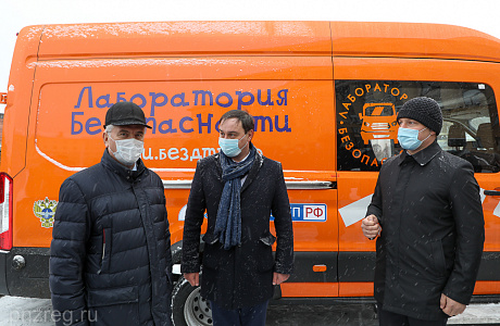 Penza Oblast Obtains First Mobile Safety Laboratorium