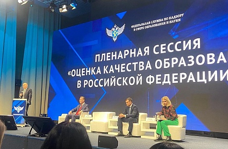 Penza Oblast Among Top Ten in Education Quality in Russia