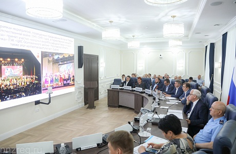 Development of International Cooperation in Culture and Tourism Discussed in Penza Oblast Government