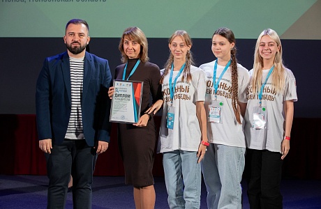 Students and Teachers from Penza Oblast Awarded at Victory Museum Congress
