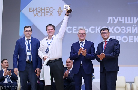 National business forum ‘Territory of business - territory of life’ in Penza