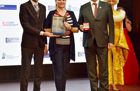 Penza further education college winner of the national contest