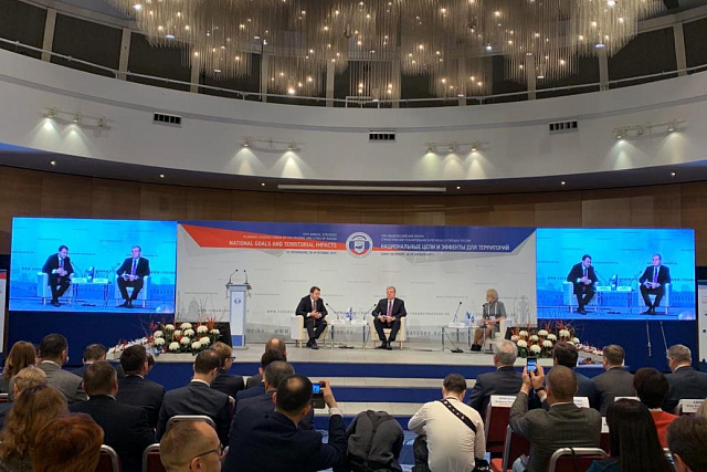 Sergey Kapralov took part in a strategic planning forum in Saint-Petersburg Sergey Kapralov took part in a strategic planning forum in Saint-Petersburg
