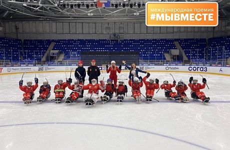 Penza NGO Goes to Final of #МЫВМЕСТЕ Award